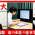 **Image:** A collage showing various aspects of Japanese language learning - textbooks (Minna no Nihongo, Genki), JLPT certificate, a scene of someone watching Japanese drama, and a Japanese company office.  Text overlay: "JLPT: Unlock your future in Japan"
